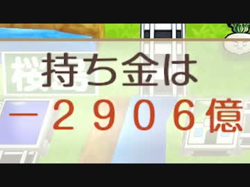 【4人実況】桃鉄令和版 ぼくらの100年戦争 ～part69～