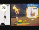 【Ring Fit Adventure】半年後に健康になりたいIAちゃん part72