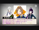 絶対に死にたくないずおと鶴が行く「もう寝なさい」　第2話