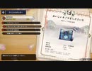 MHRiseを実況プレイ 1.5
