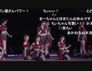 恋愛Destiny～本音を論じたい～ コメ付き
