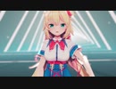 【赤井はあと】[A]ddiction【MMD】