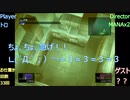 【実況:Remake】絶対に見つかってはいけない潜入任務24時_Part7【MGS1】