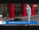 四千の死者で四万の骨壺 !?