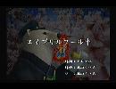 くまうた　（5963）「エイプリルフール十」　唄：嵐山クマ男（夫）