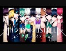 【あのすてproject】Mind Craft【歌ってみた第一弾】