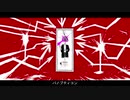 パノプティコン 歌ってみた／ナマステ・コスタリカ