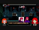 【ゆっくり実況】雷光のごときサイバーシャドウ Part2