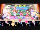 【デレステ】アンコール×4で「Life is HaRMONY(MAS・MAS+)」フルMISS