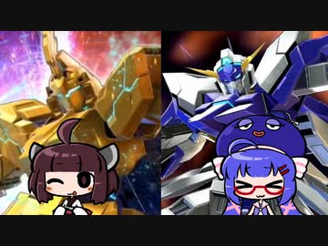 ウナきりたちのクロブその１