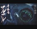 【MHR】発売日から全モンスター倒すまで【実況】part7