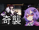 殺人きりたん#22.5(ピッグ)