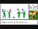 【ゆっくり紹介】Tale【ゆっくりと、純粋な愛情に、窒息して】