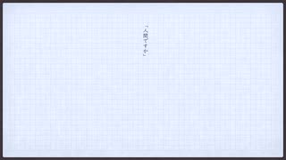 「人間ですか」/なで肩P×初音ミク