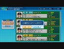 【実況】能美MAX作成物語part16【パワプロ2020】