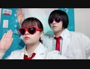 【Not Alone】ダンスロボットダンス【踊ってみた】