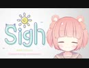 Neko Hacker - Sigh feat. をとは 歌ってみた【もも缶】