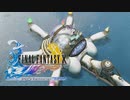 ×人生に疲れた関西人がFFX初見プレイpart13