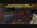 Minecraft(Nintendo Switch 統合版) The Hive Deathrun 2021/03/31