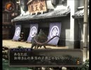 【デビルサマナー 葛葉ライドウ 対 超力兵団】初見実況プレイ51