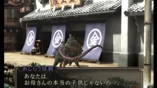 【デビルサマナー 葛葉ライドウ 対 超力兵団】初見実況プレイ51