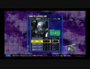 SDガンダム G GENERATION GENESIS 実況プレイPart247 最終ステージ「世界が眠る日」 Gパート