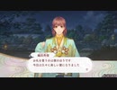 【実況】時空の旅にいざ行かん！ＰＡＲＴ２４