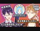 剣持をナチュラル同担拒否していたこいぬ・伏見ガクとしっかり咎人コラボを見ていたお女神様【咎人/モイラ】