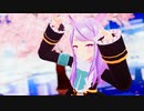 【MMDウマ娘】I meets you!!【メジロマックイーン】