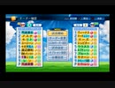 【PCFシーズン9・Cトーナメント】SA魔法科vs美少女戦士セーラームーンPart1