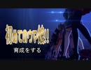 【ウマ娘　プリティーダービー】初めて育成したウマ娘ってランクどれくらい？　無課金トレーナー育成記　part1【字幕　実況】