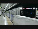 京成線で成田空港へ行こう！　成田空港駅開業３０周年記念作品