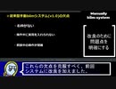 【On Linux】手動biimシステムのバージョンアップ