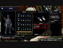 2ndGぶりにモンハンやってみるぞ！【RISE】　その8