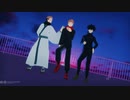 【MMD呪術廻戦】SCREAM【虎杖/宿儺/伏黒】