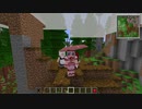 【Minecraft】レミ四季 追放編Part.1【ゆっくり実況】