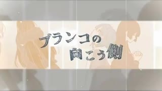 ブランコの向こう側 Covered By Hiro 歌ってみた ニコニコ動画