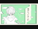 強がり / v flower