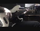 【ベース】醒めないで、青春 / 三月のパンタシア【弾いてみた】