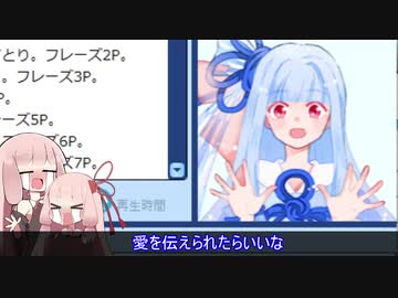 【琴葉葵】Pretender一番のみ【歌うボイスロイド】～ある投稿者の歌ボができるまでの軌跡～　