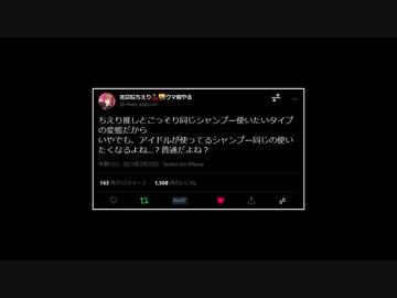 【どっとライブ】同僚に売られるルルン・ルルリカ