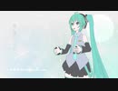 【初音ミク】North Star [オリジナル曲]