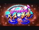 【パワプロ2018】ガールズベースボールpart10「二重ヘルメット女」【デレマス】