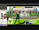 【ミリ女ファイト！】アイリス(真・ジュリア・可奈) ストーリーモード