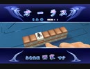 【MJ】ちょっとした役満動画その9
