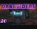 【DARKSIDERS】20ダンジョン攻略！チャージドポータルで空間を制圧せよ！