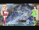 【TotalWar】京町セイカ、オールドワールドを行く Part2【Warhammer Ⅱ】