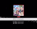 【バンドリ】天下トーイツAtoZ⭐︎ イベントスキン