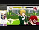 【ミリ女ファイト！】アザレア(莉緒・春香・翼) ストーリーモード