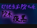 4月1日Vtuberデビュー！？